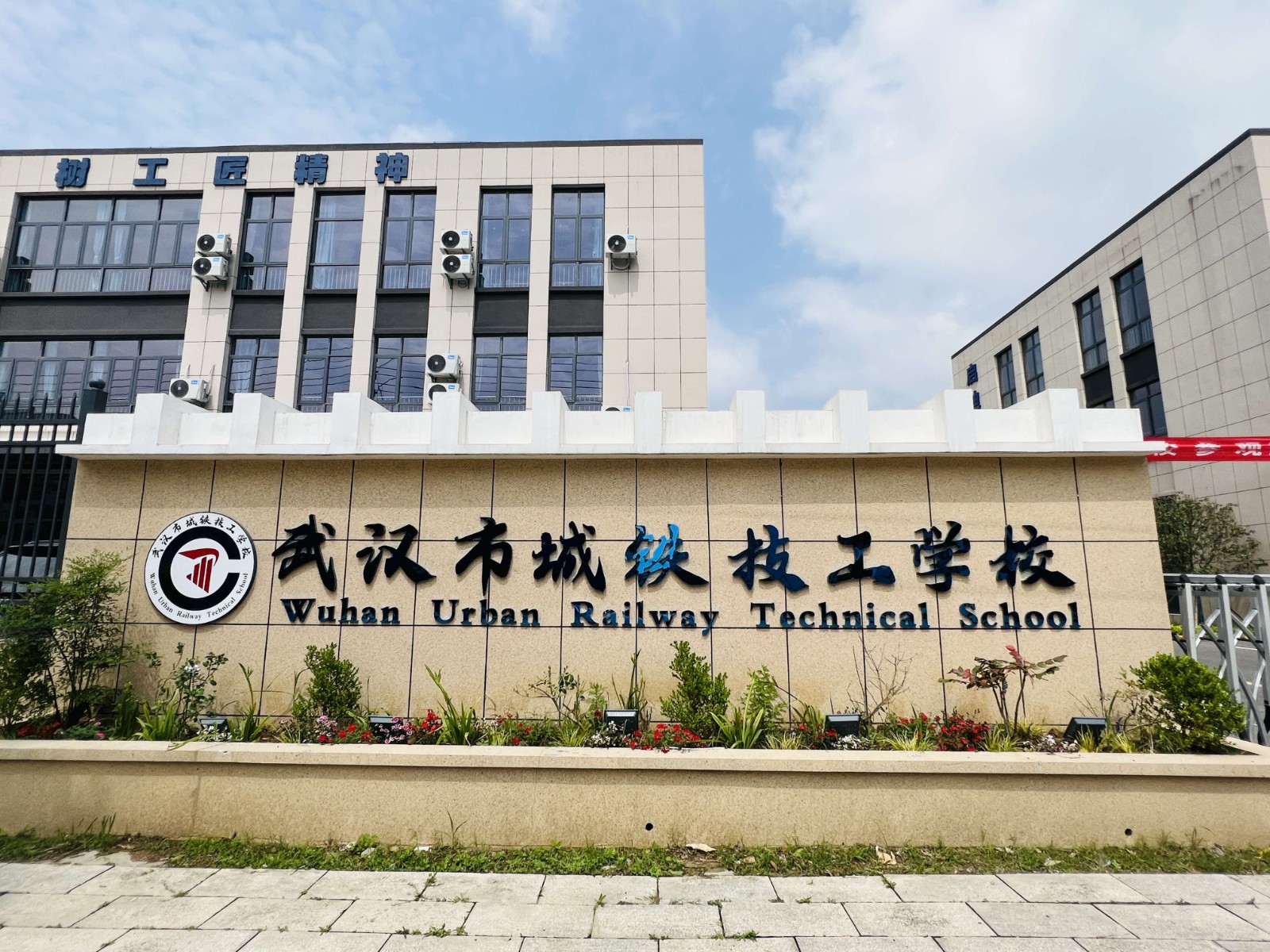 校园风景12