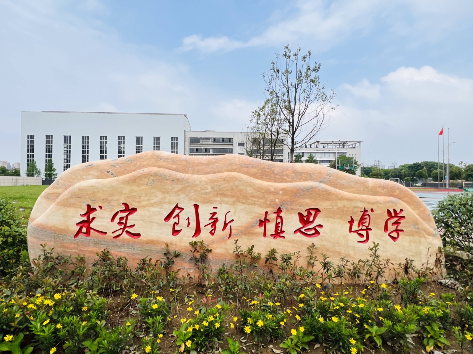 校园风景1