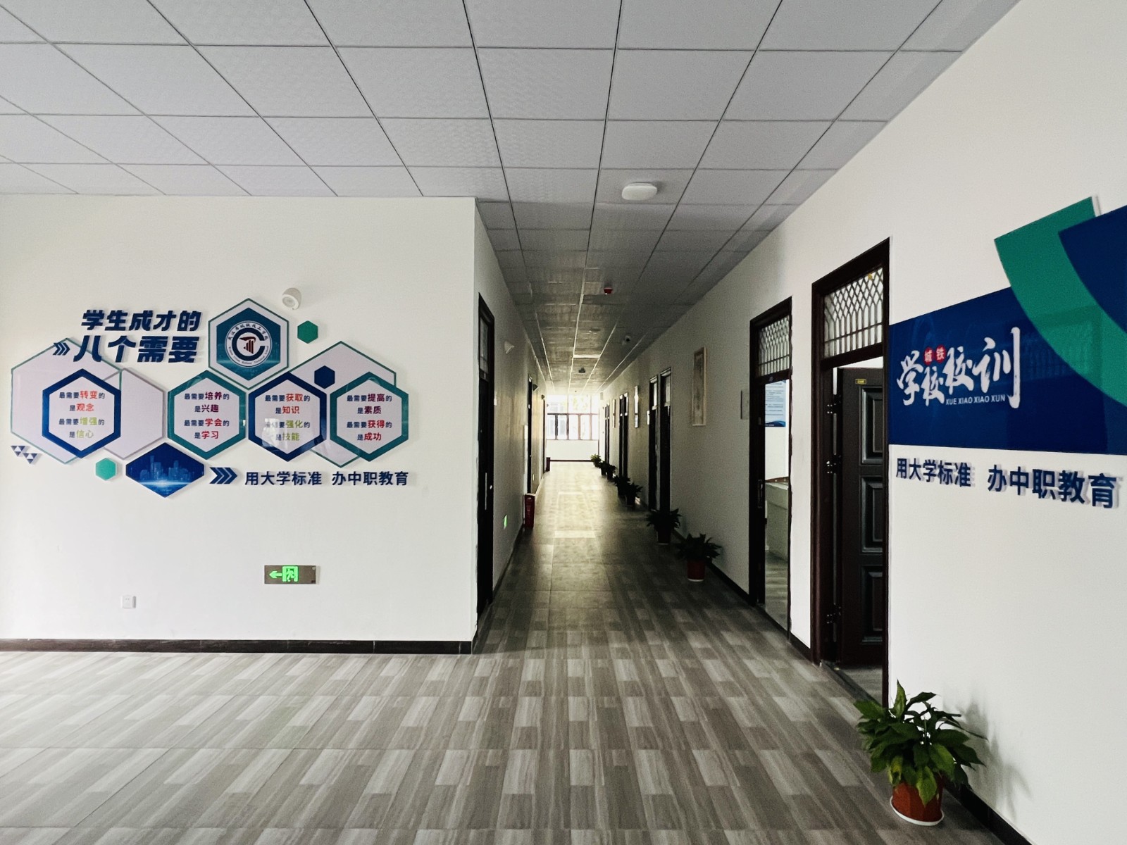教学楼3