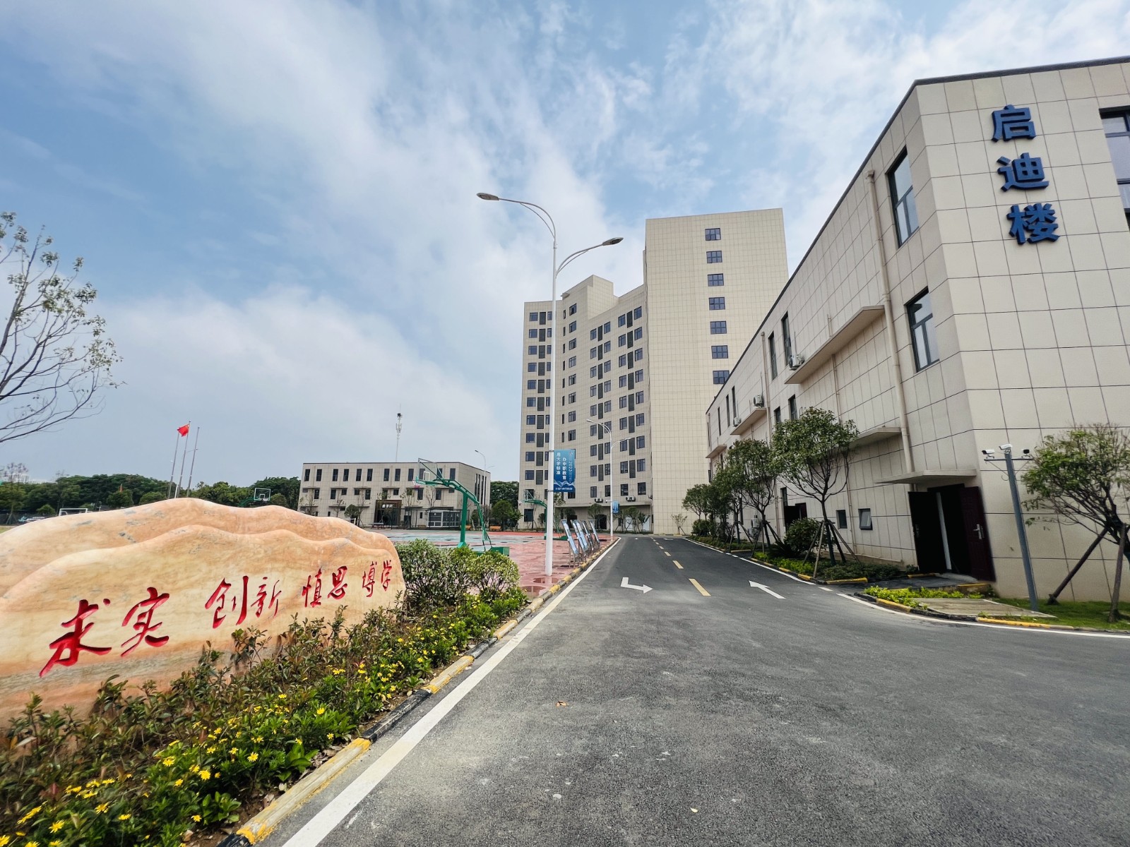 教学楼4