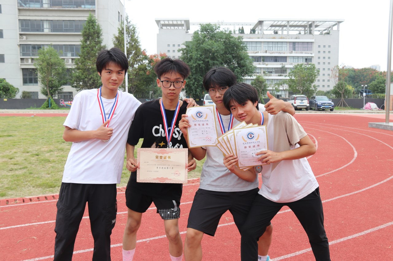 律动青春！武汉市城铁技工学校2023秋季运动会完美收官