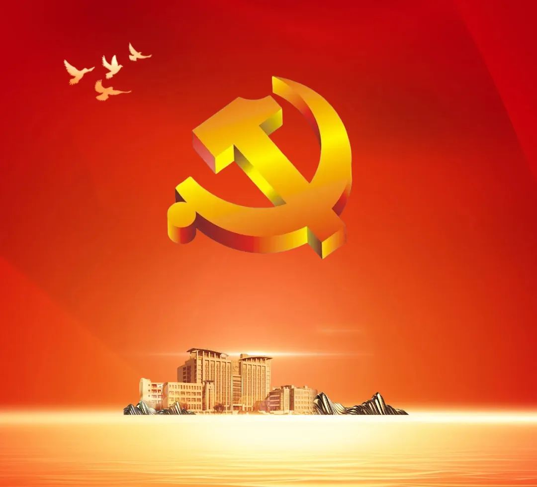 我校参加武汉经开区智汽园工委学习贯彻习近平新时代中国特色社会主义思想主题教育动员大会