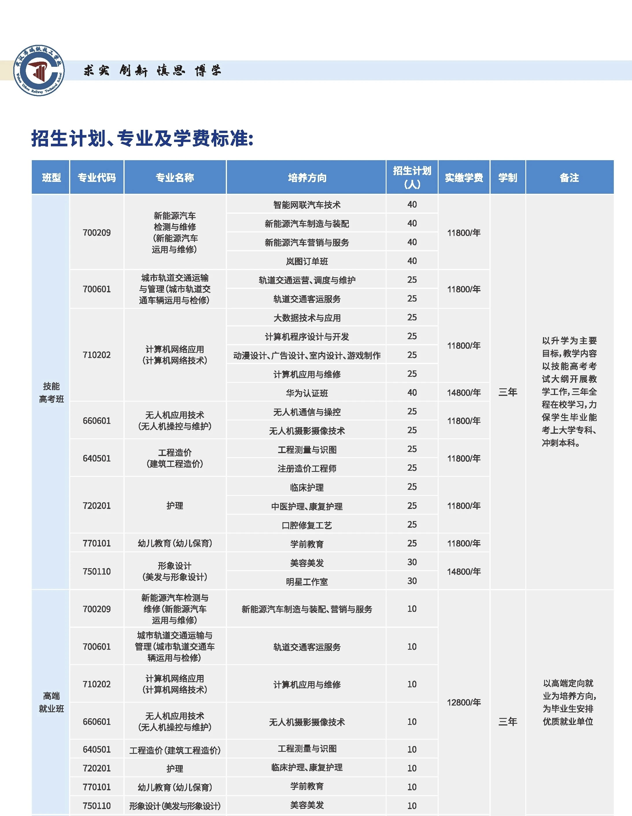 寰俊鍥剧墖_20240821101548.jpg