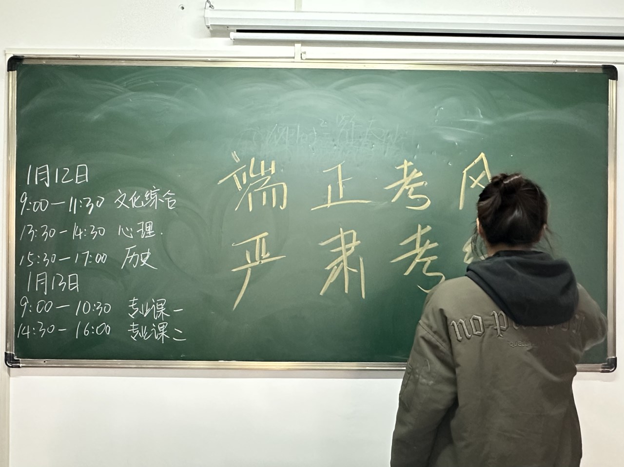 以考促学 砥砺前行——武汉市城铁技工学校组织开展2023-2024学年期末考试