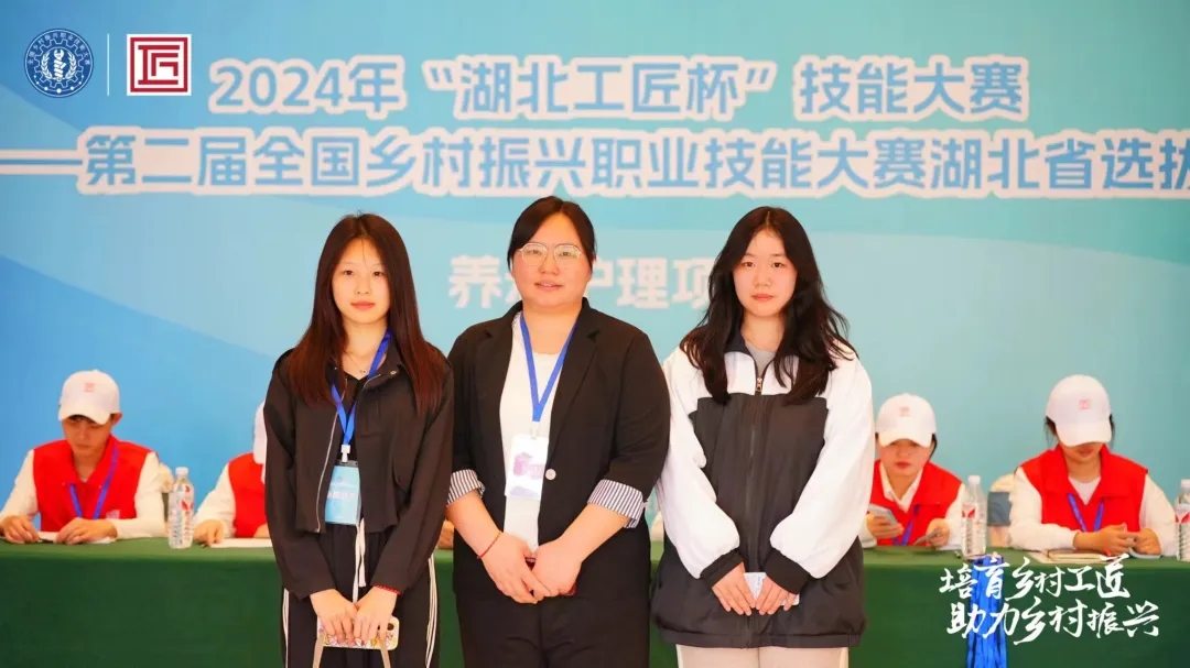 武汉城铁参赛同学亮相2024年“湖北工匠杯”技能大赛养老护理项目